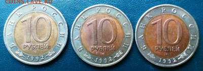 Красная книга-1992 год. До 27.04.14 в 22-10 - IMAG0953_BURST001