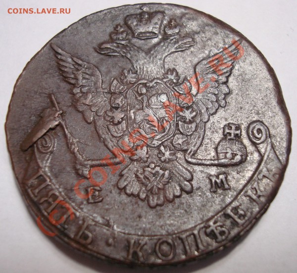 Пятаки 1777,88,89 - DSC03853.JPG
