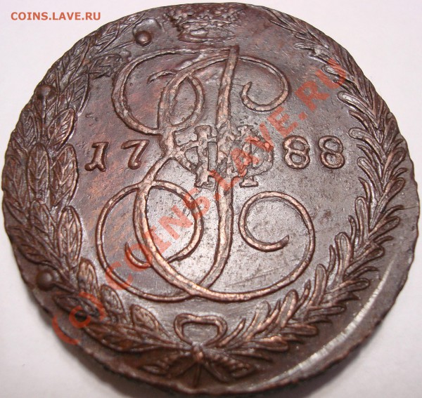 Пятаки 1777,88,89 - DSC03862.JPG
