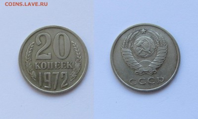20 КОП 1972 г. до 26.04.14 в 22.00 - 1-1