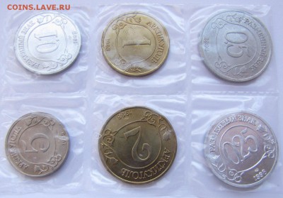 ШПИЦБЕРГЕН 1998 6 монет - IMG_4431.JPG