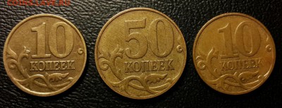 Сильный непрочекан 2 монеты (2 рубля) - CM140422-20433104