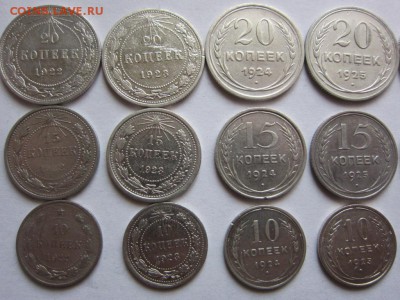 ПОГОДОВКА 10,15,20 КОПЕЕК 1922-30 ГГ - ДО 26.04.2014 В 22.15 - IMG_9383