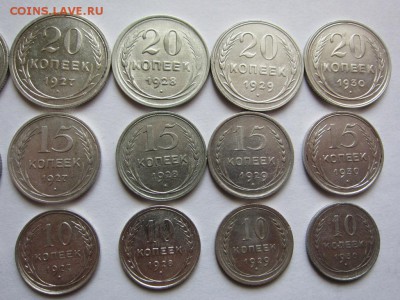 ПОГОДОВКА 10,15,20 КОПЕЕК 1922-30 ГГ - ДО 26.04.2014 В 22.15 - IMG_9382