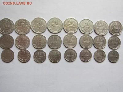 ПОГОДОВКА 10,15,20 КОПЕЕК 1922-30 ГГ - ДО 26.04.2014 В 22.15 - IMG_9381
