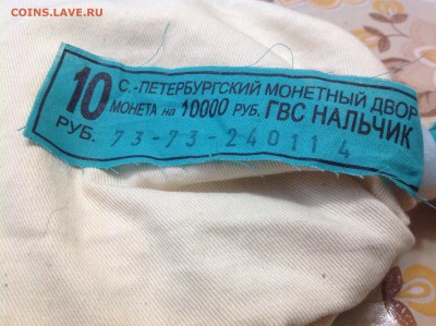 НАЛЬЧИК!!! Саратовская обл!!!Псков,Осетия,Погодовка спмд. - image