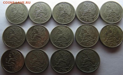 1 рубль 1999 Пушкин 14 штук до 25.04 22.00 короткий - пушкин 1