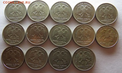 1 рубль 1999 Пушкин 14 штук до 25.04 22.00 короткий - Пушкин 2