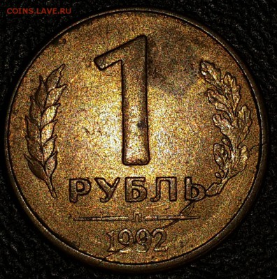 Сильный непрочекан 2 монеты (2 рубля) - CM140422-22052802