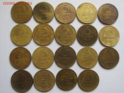 ПОГОДОВКА ПЯТАКОВ 1926-1957 Г.Г. - 19 ШТУК- ДО 26.04 В 22.15 - IMG_9372