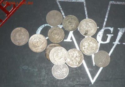 15,20 коп 1932-1933гг 12 шт до 27.04 - P1010149.JPG