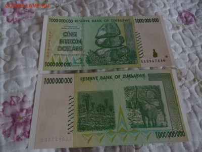 ДК Зимбабве 1 000 000  долларов прес ФИКС 28.04 - P1060182