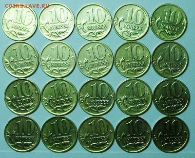 10коп 2002сп отличные 20штук  24апр 22-00мск - 117_0350.JPG