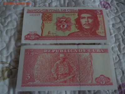 ДК Куба 3 песо Че Гевара ФИКС 28.04 - P1060184