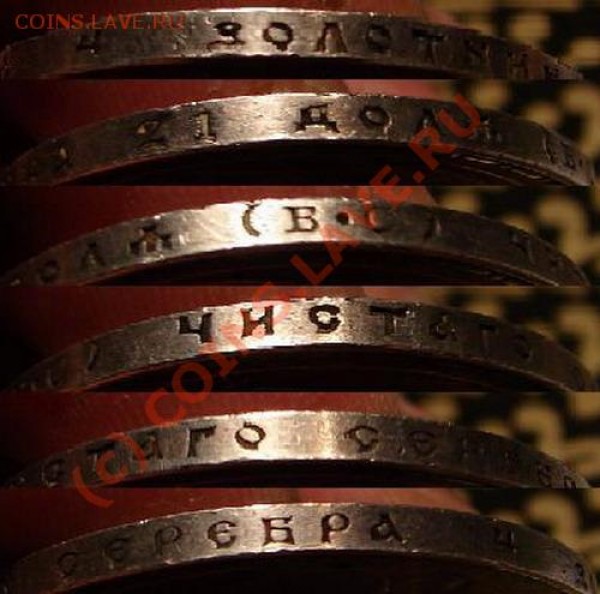 1 рубль 1913 ВС "З00 лет ДР", до 6.12.08 21-00+ - Гурт300