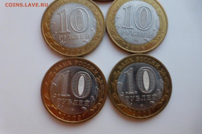 10 р. Галич Сп 3 шт.+Азов Сп 2 шт. СОХРАН до 26.04 22.00 МСК - P1010890.JPG