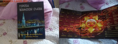 ДК Альбом ГВС Синий ФИКС 28.04 - P1060200