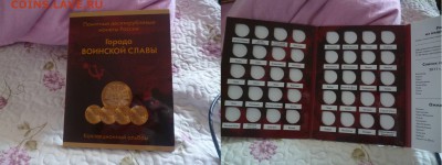 ДК Альбом ГВС Красный ФИКС 28.04 - P1060202