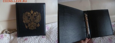 ДК Папка для листов Герб России 28.04 - P1060176