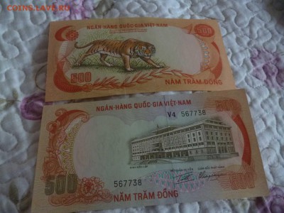 ДК Вьетнам 500 донгов Тигр 28.04 - P1060192