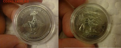 ДК Канада Сувенирный доллар Медведь Волк 28.04 - P1060408.JPG