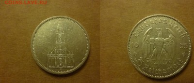 ДК Германия 5 марок 1935 F Серебро 28.04 - P1060653.JPG