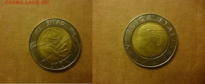 ДК Италия 500 лир биметалл ИФАД 28.04 - P1060677.JPG