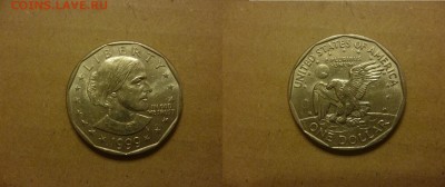 ДК США 1 доллар 1999 Энтони 28.04 - P1060707.JPG