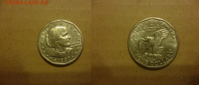 ДК США 1 доллар 1980 Энтони 28.04 - P1060714.JPG
