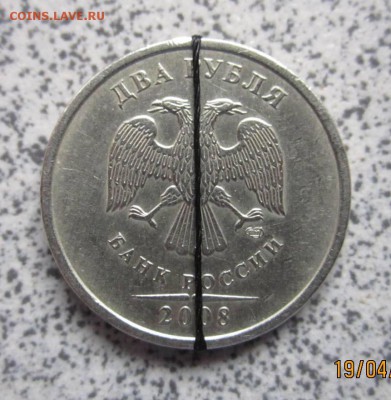 Расколы на 50 коп.2010 г.М и 2012 г.М.Бонус. - IMG_2125.JPG