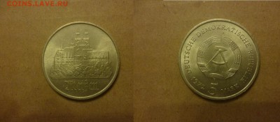 ДК ГДР 5 марок Здание 28.04 - P1060735.JPG
