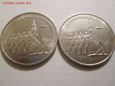 3р. 50 лет разгрома под москвой 2шт. до 24.04.14 22.00 - IMG_3024а