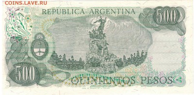 Аргентина 500 песо 1977-82 до 28.04.14 в 22.00мск (7921) - 1-1арг