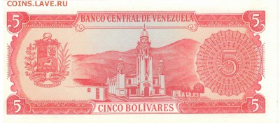 Венесуэла 5 боливаров 1989 до 28.04.14 в 22.00мск (7924) - 1-1вен89