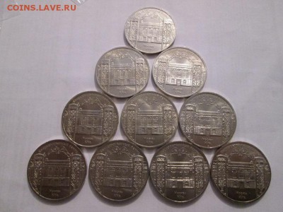 Гос.Банк 10 шт. из мешка!! до 24.04.14 до 22.00 - IMG_1973а