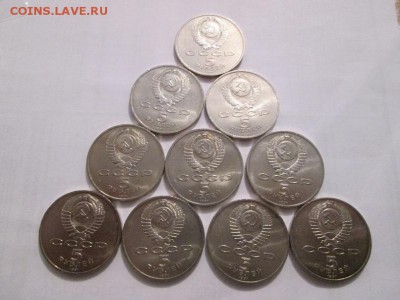Гос.Банк 10 шт. из мешка!! до 24.04.14 до 22.00 - IMG_1977б