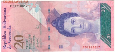 Венесуэла 20 боливаров 2007 до 28.04.14 в 22.00мск (8400) - 1-вен1