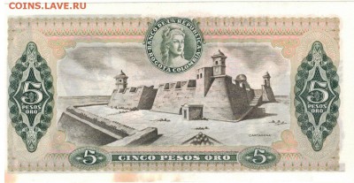 Колумбия 5 песо 1980 до 28.04.14 в 22.00мск (7358) - 1-кол5