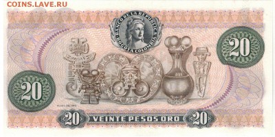 Колумбия 20 песо 1983 до 28.04.14 в 22.00мск (7153) - 1-кол20