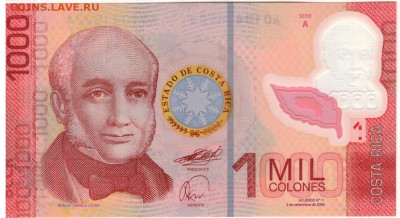 Коста-Рика 1000 колонов 2009 до 28.04.14 в 22.00мск (8413) - 1-кос1