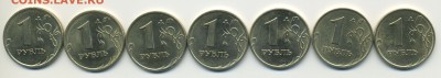 1 рубль 1998 (3 СПМД + 4 ММД)  до 27.04.14 в 22:00 по Москве - Untitled-1