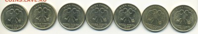 1 рубль 1998 (3 СПМД + 4 ММД)  до 27.04.14 в 22:00 по Москве - Untitled-2