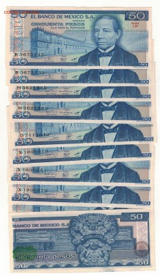 Мексика 50 песо 1981 (10шт) до 28.04.14 в 22.00мск (8620) - Изображение 007