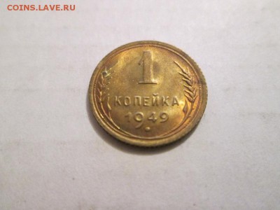 1к.1949г. Штемпельный блеск до 24.04.14 22.00 - IMG_3031а