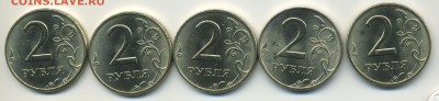 2 рубля 1997 ММД (5шт) до 27.04.14 в 22:00 по Москве - Untitled-1