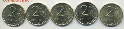 2 рубля 1997 СПМД (5шт) в 27.04.14 в 22:00 по Москве - Untitled-1