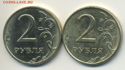 2 рубля 1998 2шт ММД+3шт СПМД до 27.04.14 в 22:00 по Москве - Untitled-1