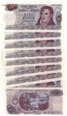 Аргентина 10 песо 1973-76 (10шт) до 28.04 в 22.00мск (8602) - Изображение 010