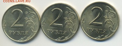 2 рубля 1998 2шт ММД+3шт СПМД до 27.04.14 в 22:00 по Москве - Untitled-1