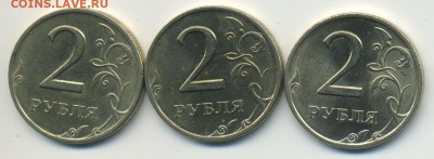 2 рубля 1999 7шт СПМД 27.04.14 в 22:00 по Москве - Untitled-1